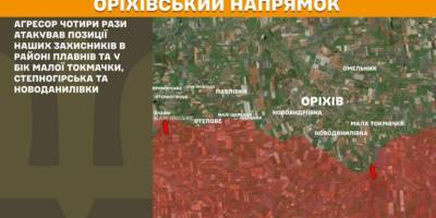 Армія рф чотири рази атакувала позиції наших захисників