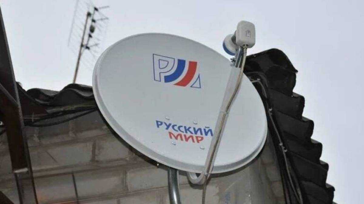 На ТОТ Запорізької області росіяни затвердили перелік супутникових антен, які заборонено використовувати