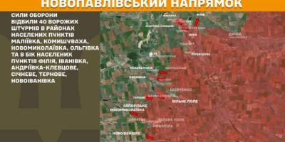 На Новопавлівському напрямку Сили оборони відбили 40 ворожих штурмів