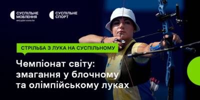 Програма ТК «Суспільне Запоріжжя» на середу, 10 вересня