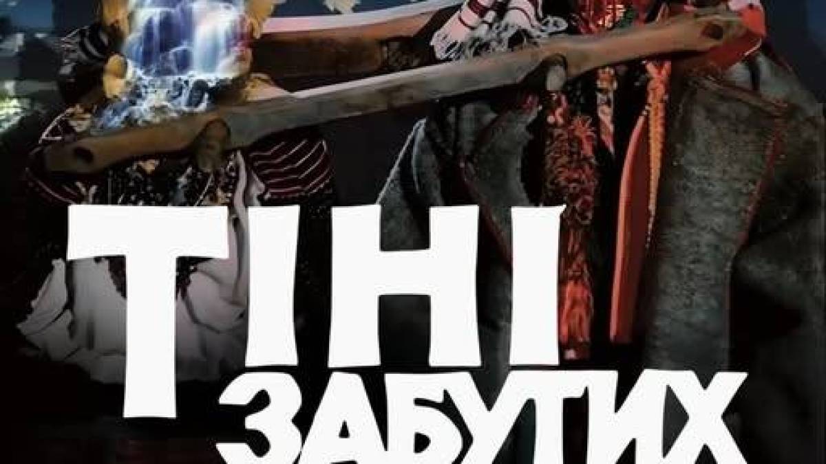 До Дня українського кіно запоріжців запрошують на безкоштовний кіноперегляд