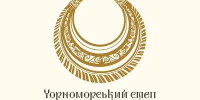 Що робили запоріжці посеред Чорноморського степу?