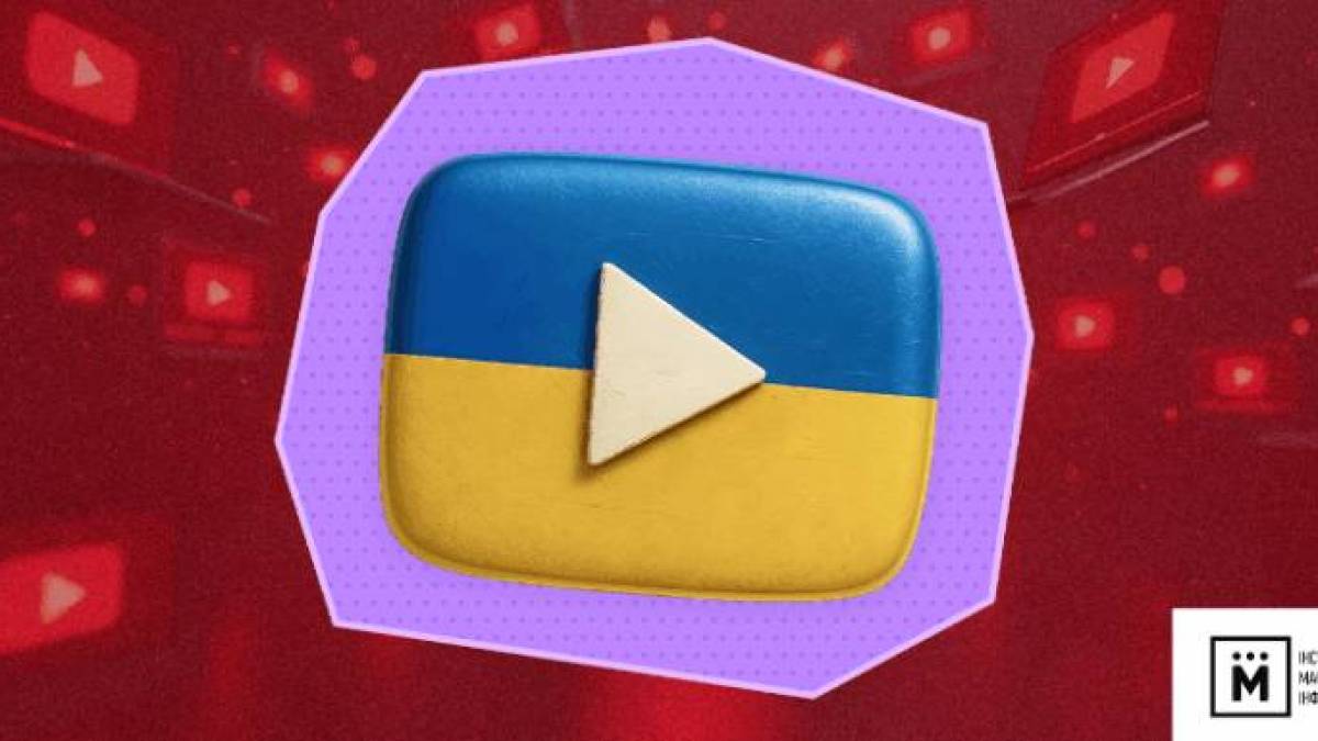 Третина українців шукають інформації в Youtube: що вони там знаходять?