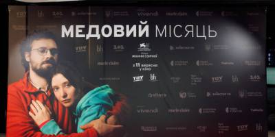 Премія Довженка 2025 року присуджена творчому колективу фільму «Медовий місяць»