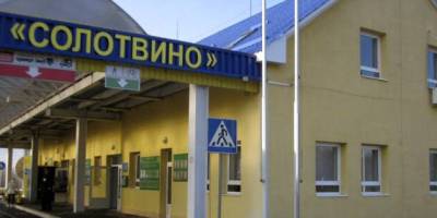 Через ремонт мосту обмежать дорожній рух у пункті пропуску «Солотвино – Сігету-Мармацієй»