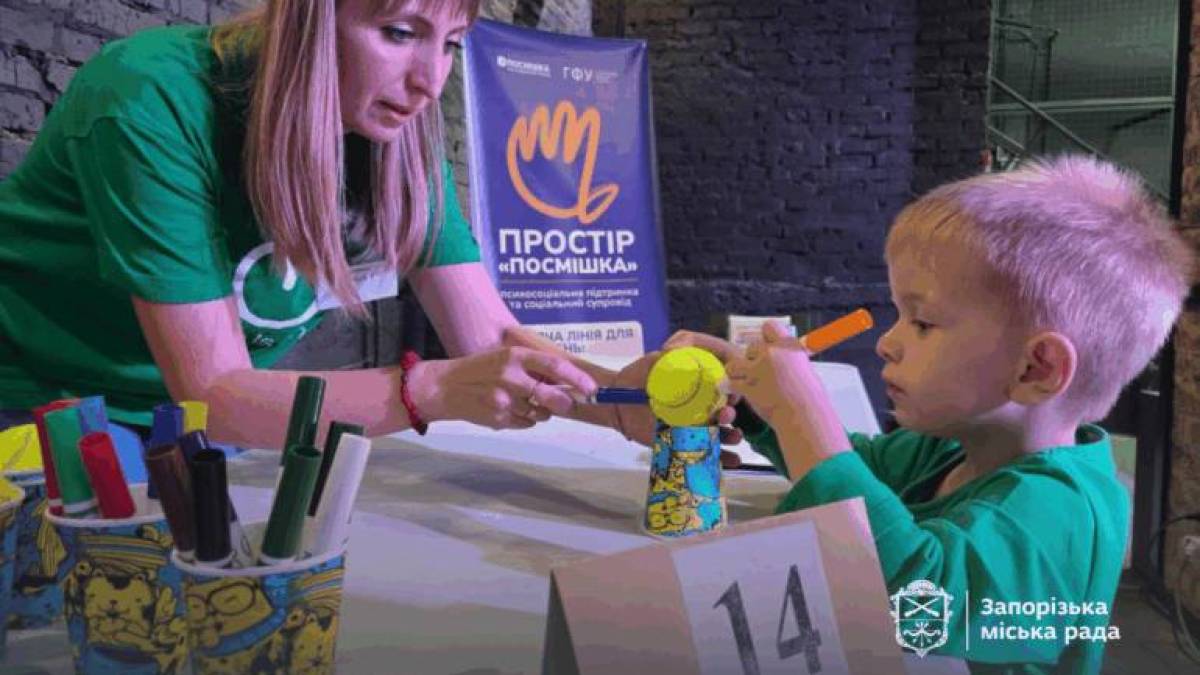 Опікунські родини змагалися за звання кращих