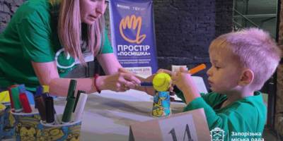 Опікунські родини змагалися за звання кращих