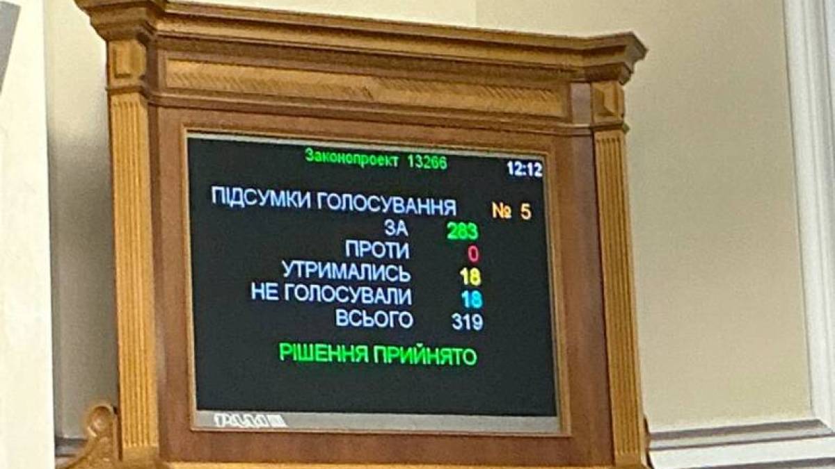 Рада в другому читанні ухвалила закон про військового омбудсмана