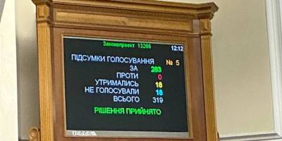 Рада в другому читанні ухвалила закон про військового омбудсмана