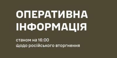 На Оріхівському напрямку ворог п’ять разів атакував позиції