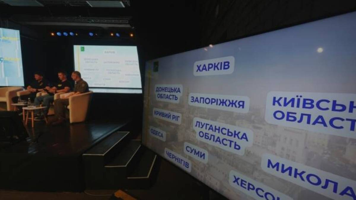 В Україні створили Асоціацію прифронтових міст і громад
