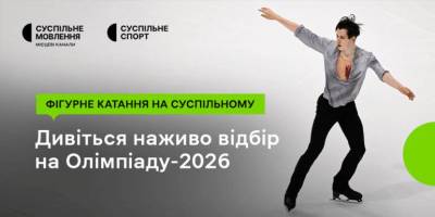 Програма ТК «Суспільне Запоріжжя» на п’ятницю, 19 вересня