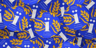 Що у бібліотеках Запоріжжя відбудеться сьогодні, 23 вересня?