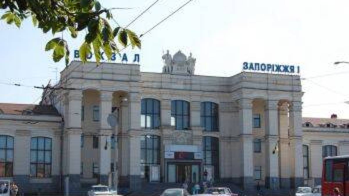 Будівлю вокзалу у Запоріжжі взяли під охорону як пам’ятку
