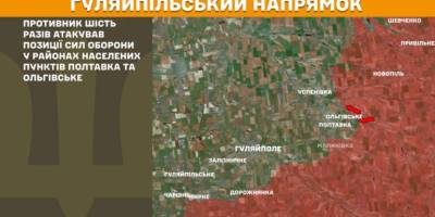 Окупанти сім разів атакували позиції наших захисників у Запорізькій області