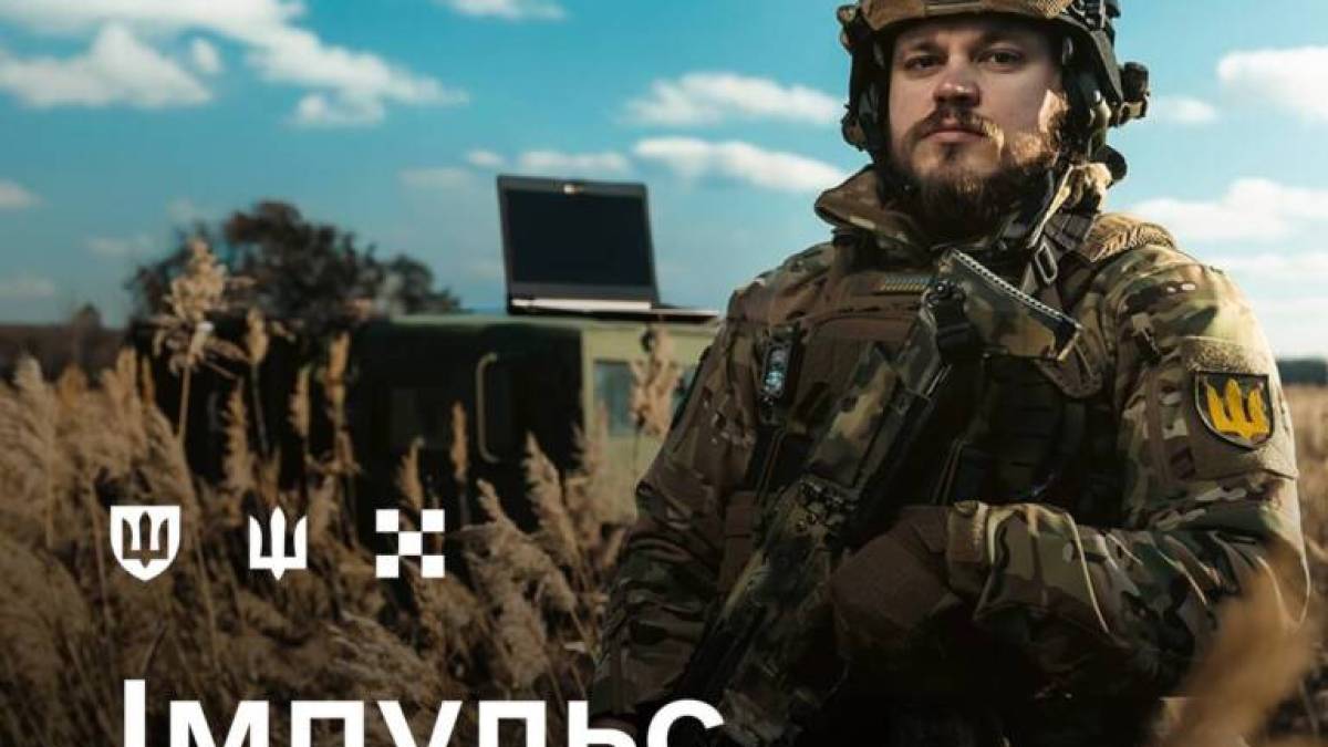 У Силах оборони розгортають цифрову систему обліку військових «Імпульс»