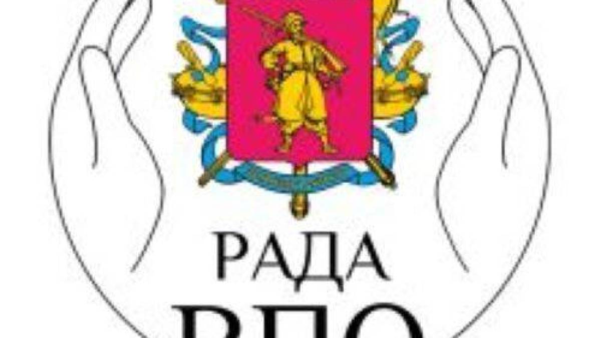 Запоріжців запрошують до складу членів  Ради з питань ВПО