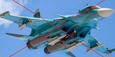 Повітряні Сили ЗСУ збили ворожий Су-34, який готувався атакувати Запоріжжя