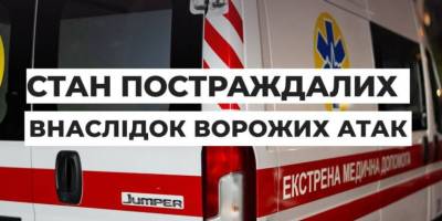 У лікарнях Запоріжжя перебуває 31 постраждалий внаслідок ворожих атак