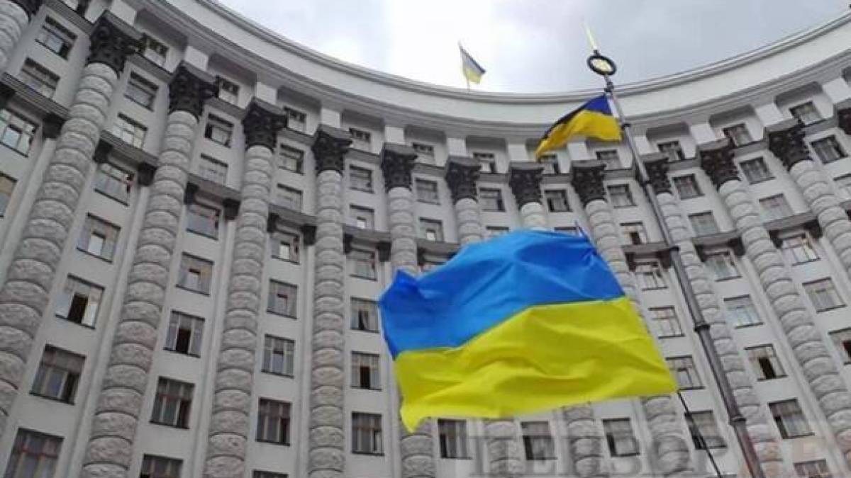 В Україні закрилося одне з міністерств