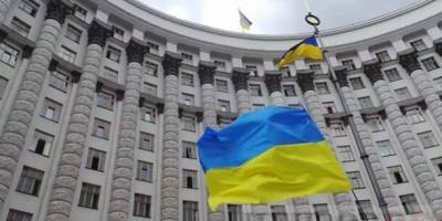 В Україні закрилося одне з міністерств