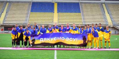 Перенесений матч  між “Металургом” та “Металістом” виграли гості 3:1