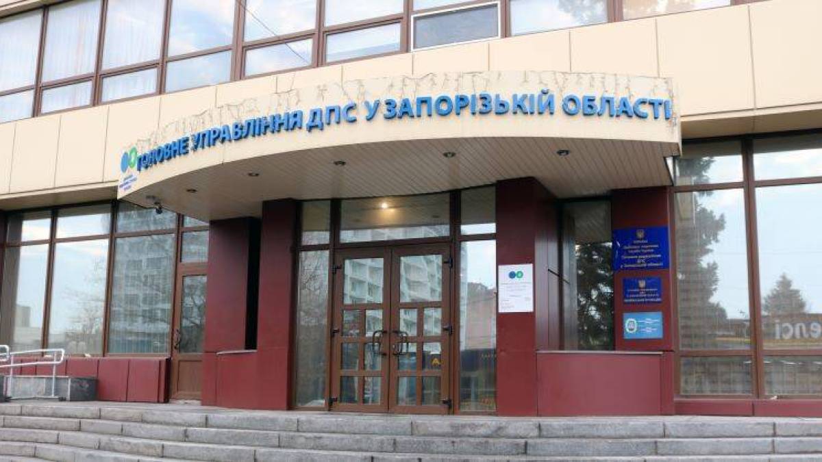 До уваги платників податків Запорізької області!