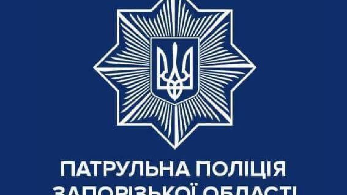 У Запоріжжі затримали грабіжника