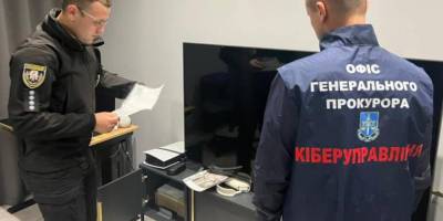 Викрадення $1,5 мільйона із держустанови США — Нацполіція