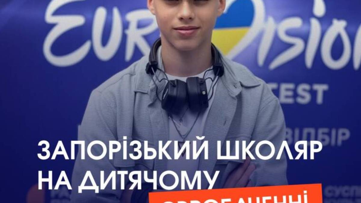 12 жовтня буде відомо, хто представить Україні на Дитячому Євробаченні