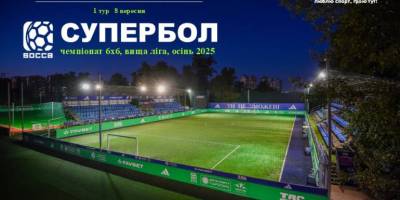 Програма ТК «Суспільне Запоріжжя» на понеділок, 29 вересня