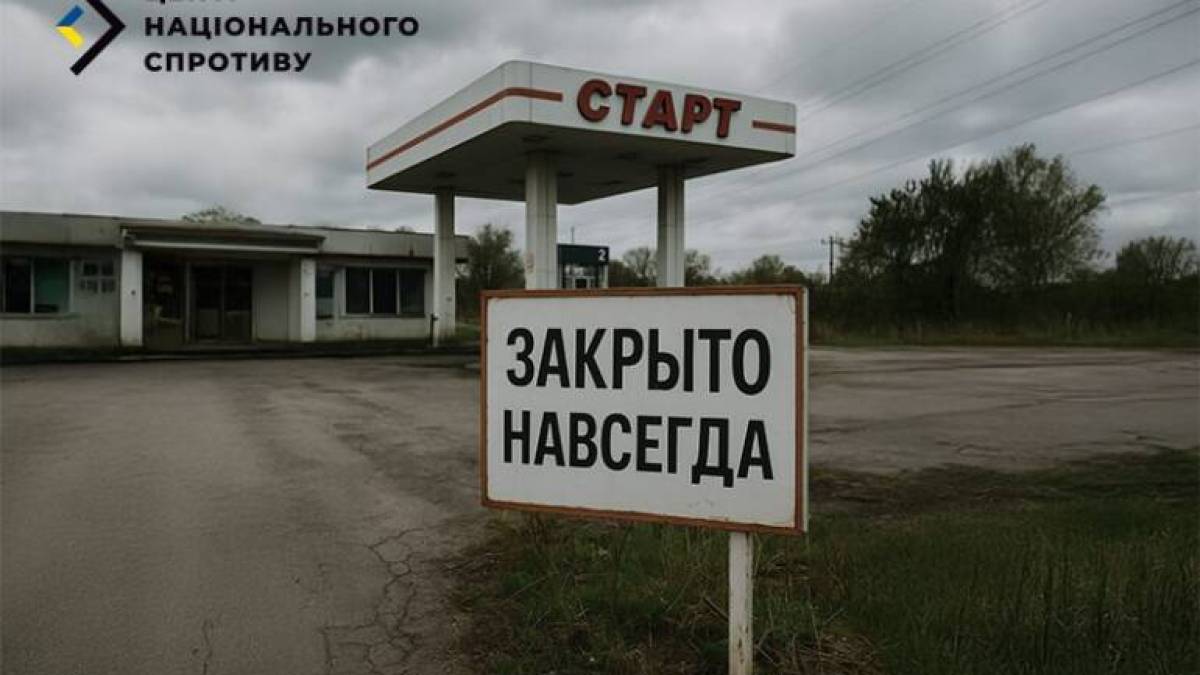 На ТОТ почали зачинятися паливні заправки