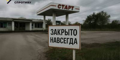 На ТОТ почали зачинятися паливні заправки