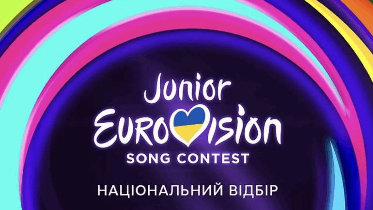 Відомий список фіналістів Нацвідбору на “Дитяче Євробачення-2025”