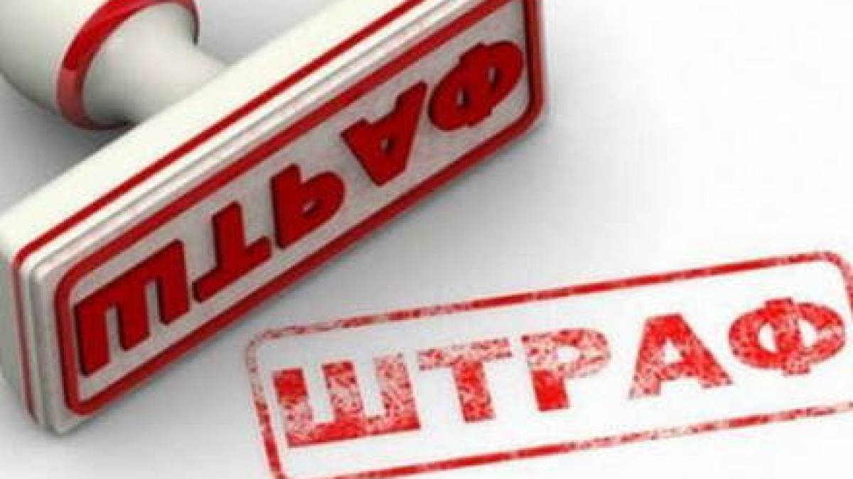У Запоріжжі шість автозаправних станцій отримали багатомільйонні штрафи