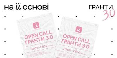 Запорізькі музиканти, тримайте грант на запис і промоцію!