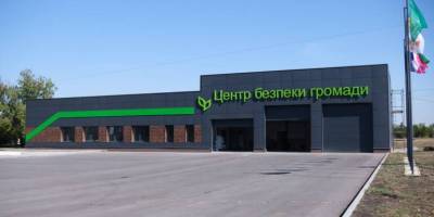 У селі Петропіль Широківської громади триває будівництво Центру безпеки громадян