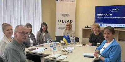 Запорізькі громади долучилися до проєкту “Форпости” від “U-LEAD з Європою”