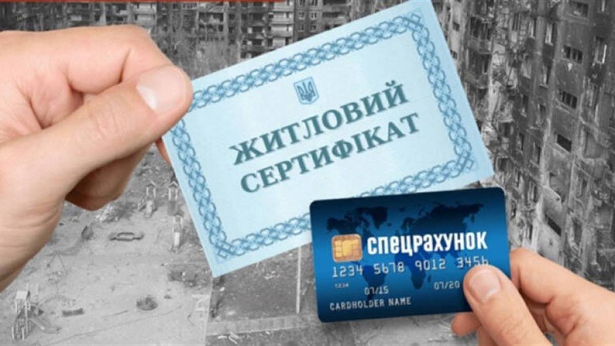 Запоріжжя: дистанційне обстеження зруйнованого житла