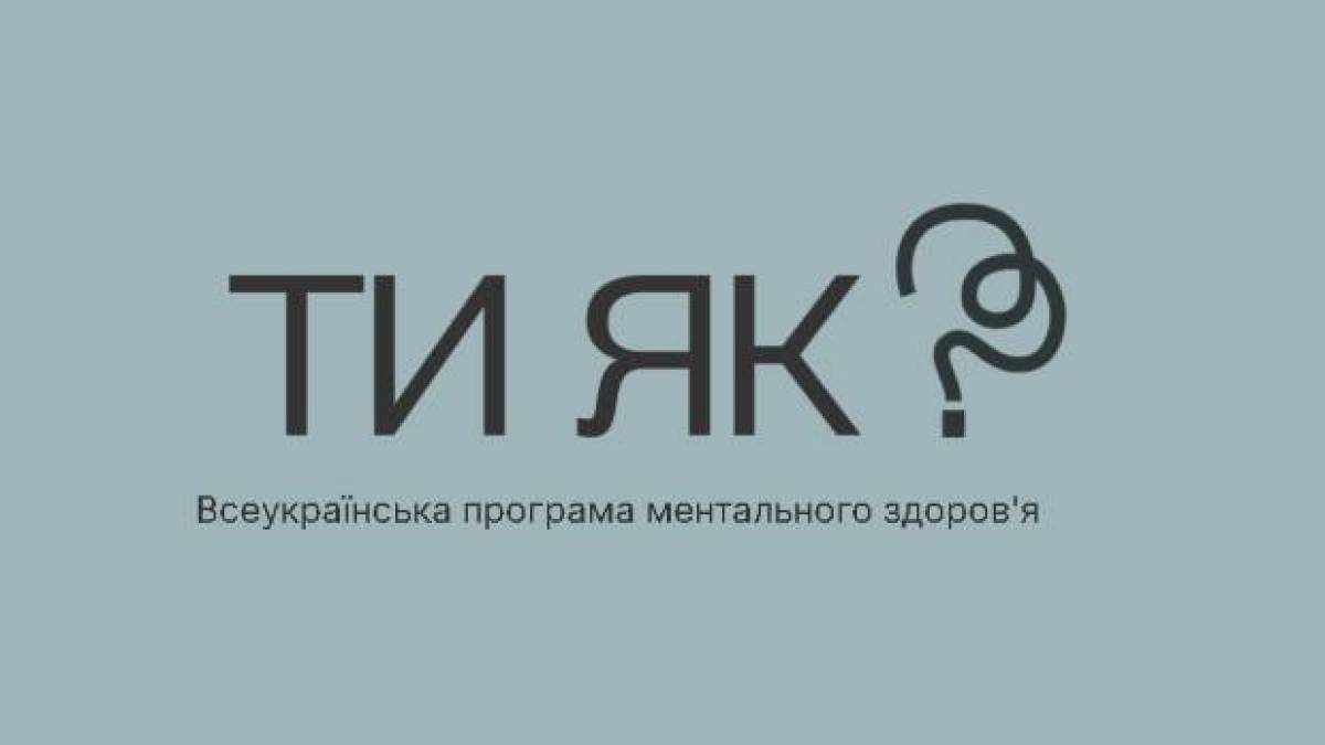 У Запоріжжі відбувся тренінг для фахівців Держпродспоживслужби