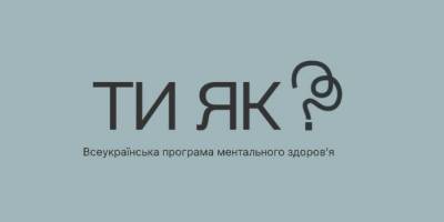 У Запоріжжі відбувся тренінг для фахівців Держпродспоживслужби