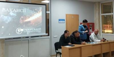 Одно з провідних запорізьких підприємств взяло участь у ярмарку вакансій
