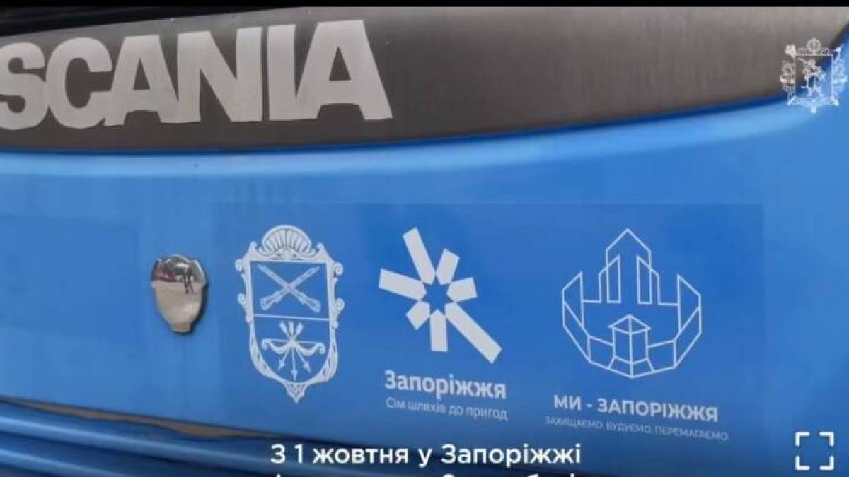 У Запоріжжі запускають новий автобусний маршрут