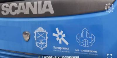 У Запоріжжі запускають новий автобусний маршрут