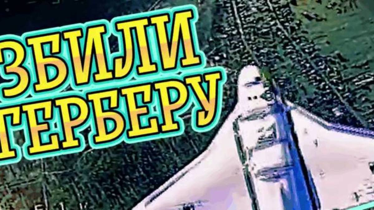 Зенітники 63-ої бригади вперше збили FPV-дроном безпілотник «Гербера»