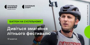 Програма ТК «Суспільне Запоріжжя» на неділю, 19 жовтня