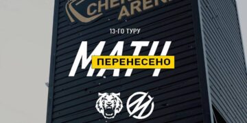 Офіційно: матч «Чернігів» – «Металург» перенесено через затяжну тривогу в Чернігові