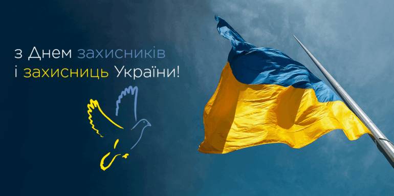Бібліотечні заходи у перший день жовтня, напередодні свят