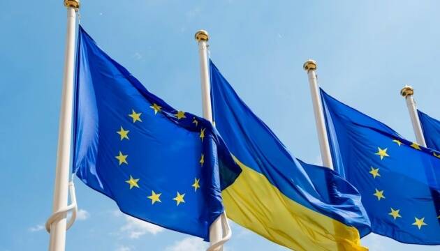 Україна отримала ще 4 млрд євро кредиту від ЄС за рахунок росактивів