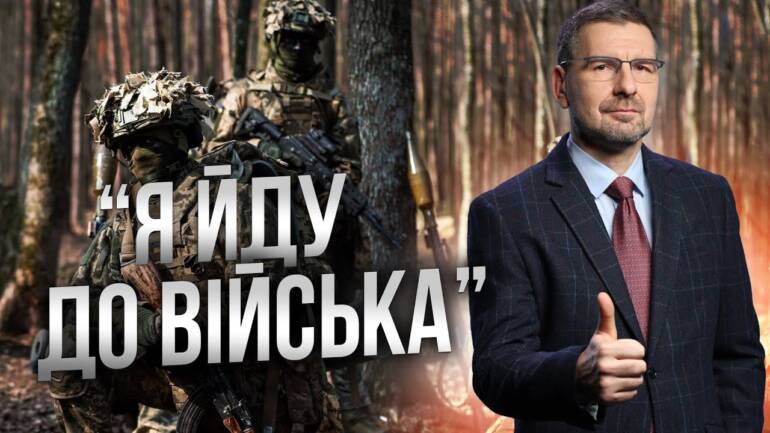 Телеведучий Карп’як повідомив, що мобілізується до лав 8-го корпусу ДШВ